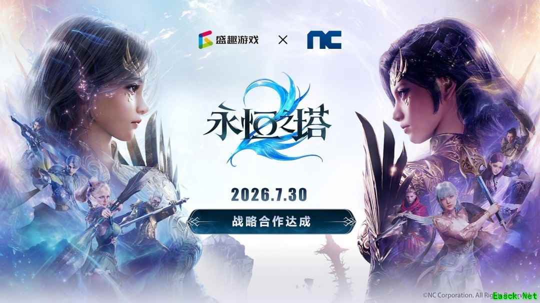 永恒之塔2国服官宣:盛趣游戏与NC联合发布,7月31日开启线下体验