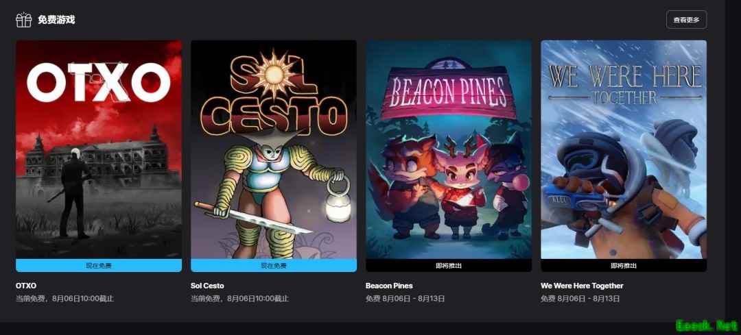 Epic本周免费送孤狼寻日之旅,双rogue游戏限时领至2026年8月6日