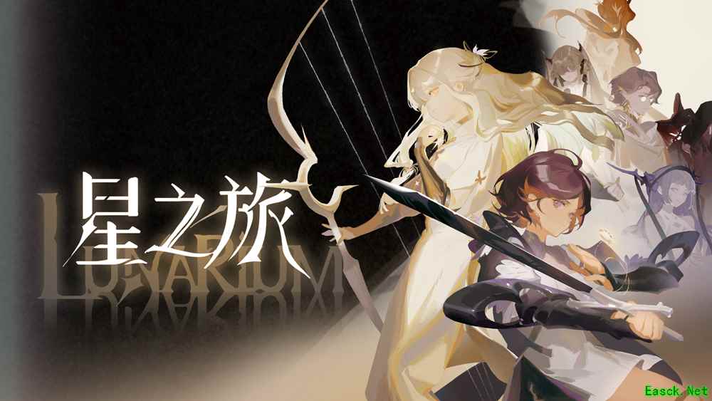 星之旅7月29日登陆PC:手绘箱庭RPG,双女主共赴破碎世界的净化与觉醒