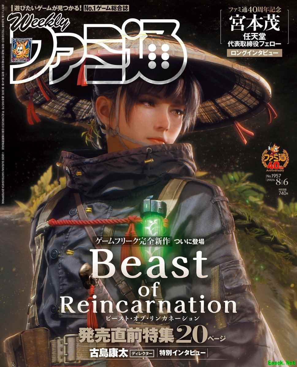 轮回之兽获媒体高分 acclaim 入白金殿堂，革新人犬共生动作RPG