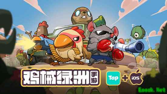 Steam好评如潮！肉鸽塔防《鸡械绿洲》今日登移动端