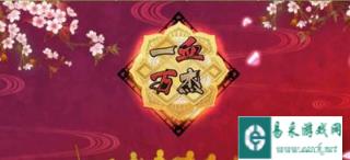 一血万杰手游氪金程度怎么样 氪金程度分析