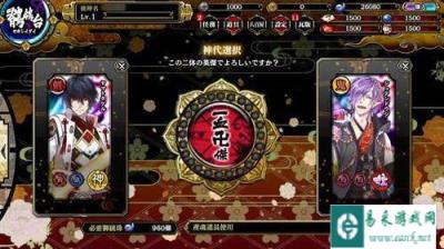 一血万杰手游苹果系统什么时候公测 上线时间一览