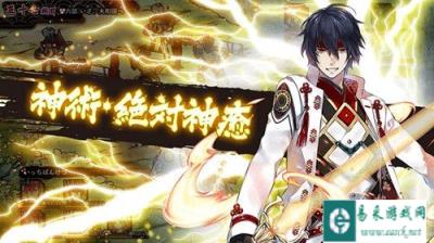 一血万杰秘术怎么快速恢复 秘术恢复方法分享