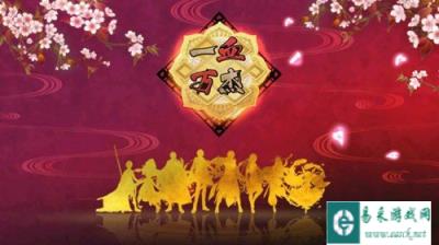一血万杰怎么编队更好 编队方法分享