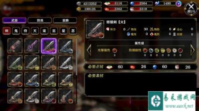 一血万杰武器有哪些 武器装备系统介绍