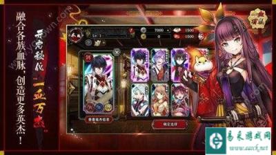 一血万杰石头怎么用 石头使用方法建议