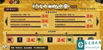 一血万杰明灯怎么获得 明灯获取途径介绍