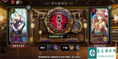 一血万杰火种怎么获取 火种获取方法分享