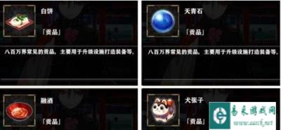 一血万杰万才怎么获取 万才获取途径介绍