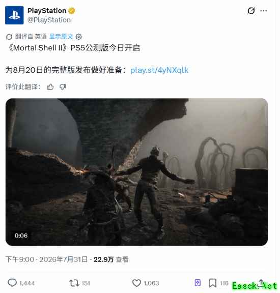 索尼官宣2028年起停产PS实体光盘,引发全球玩家强烈抗议