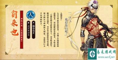 一血万杰自来也刻印怎么搭配 搭配攻略详解