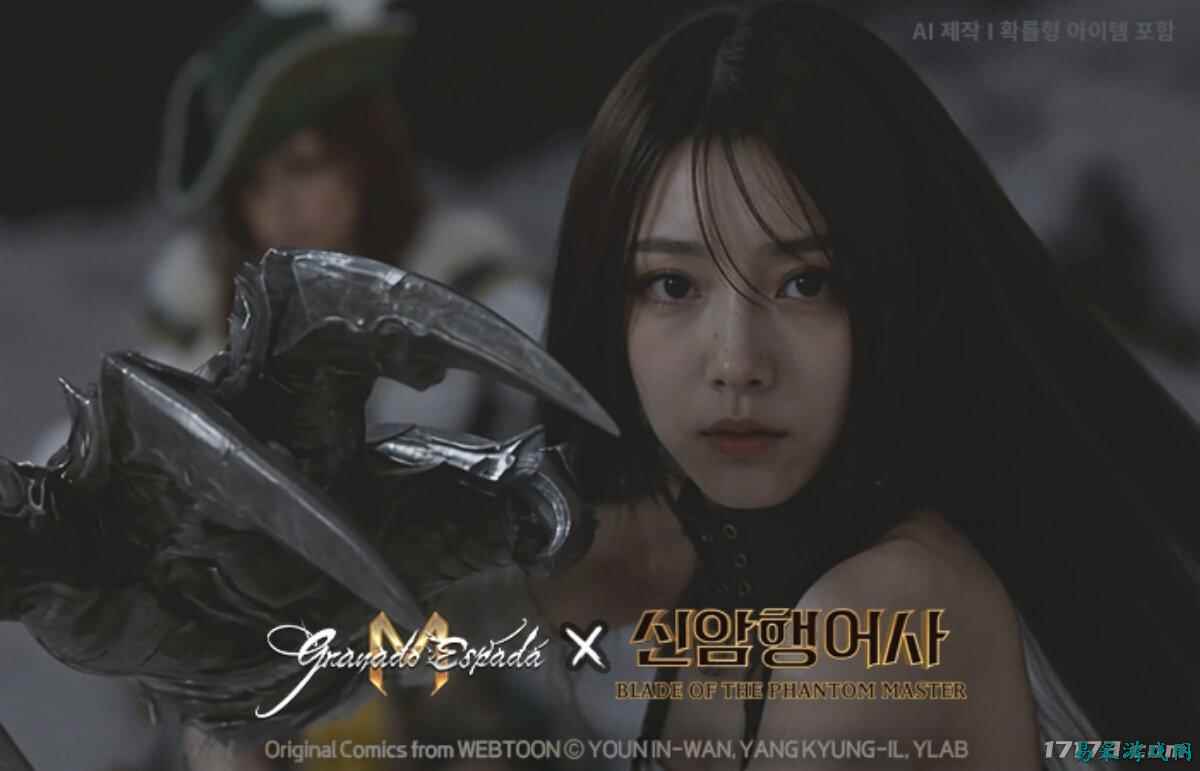 《卓越之剑M》联动奇幻IP《新暗行御史》 推出全新角色