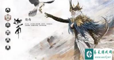 永劫无间手游迦南怎么样 迦南角色介绍