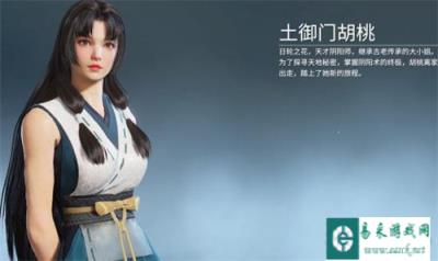 永劫无间手游胡桃如何加点 胡桃加点建议