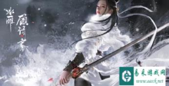 永劫无间手游顾清寒技能选择与使用详解攻略