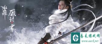 永劫无间手游顾清寒全英雄克制关系是什么 关系一览