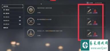 永劫无间手游通行证一周能升几级 通行证升级