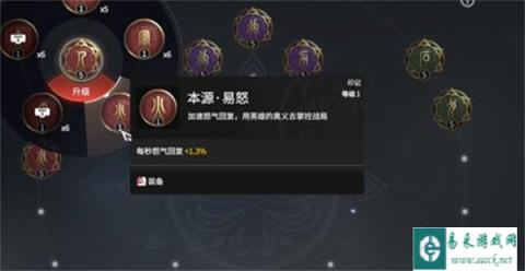 永劫无间手游妖刀姬天赋怎么加点最强势