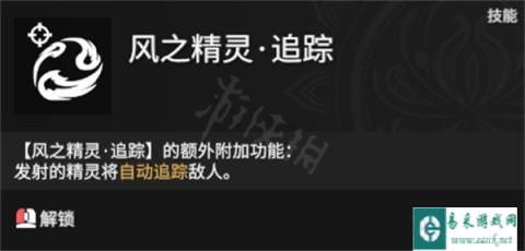 永劫无间手游特木尔天赋印记怎么加点