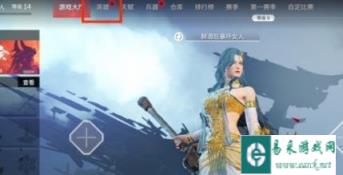 永劫无间手游害羞武田信忠捏脸方法介绍
