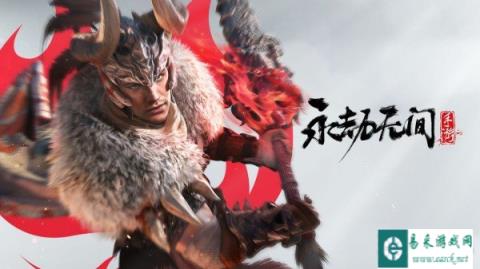 永劫无间手游官网地址分享 最新地址在此