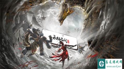 永劫无间手游什么时候上线 最新上线时间推测