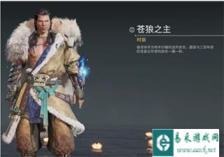 永劫无间手游特木尔技能详细解析