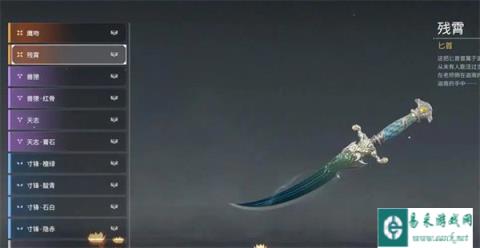 永劫无间手游匕首连招技巧 闪步是关键