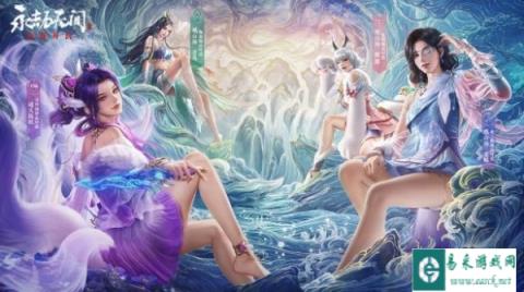 永劫无间手游测试资格怎么获得 首测资格获取方式