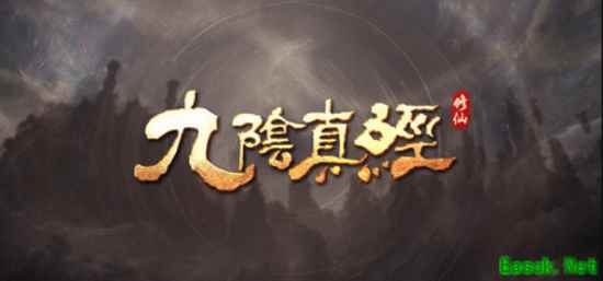 蜗牛游戏推出九阴真经：修仙——开放世界修仙沙盒新作