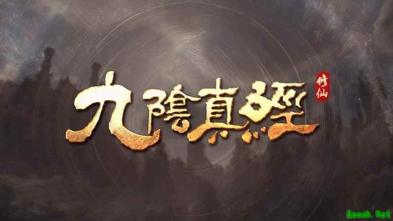 九阴真经实机预告发布:虚幻5打造自由修仙沙盒,御剑飞天、百艺筑道