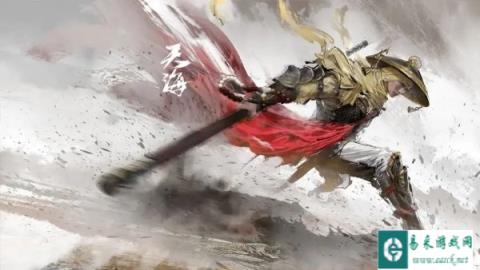 永劫无间手游天海定位是什么 技能背景一览