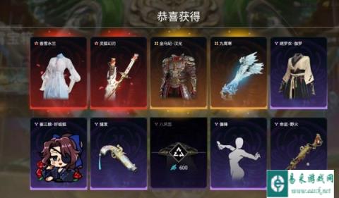 永劫无间手游武器皮肤怎么获得 三个主要途径分享