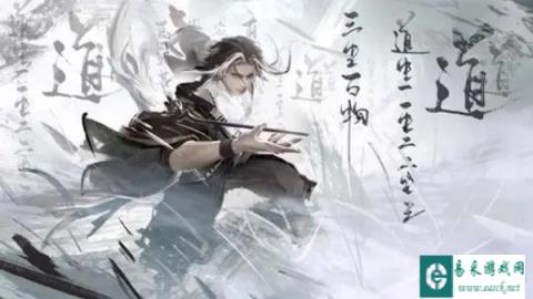 永劫无间手游无尘魂玉选择推荐 最佳套装搭配