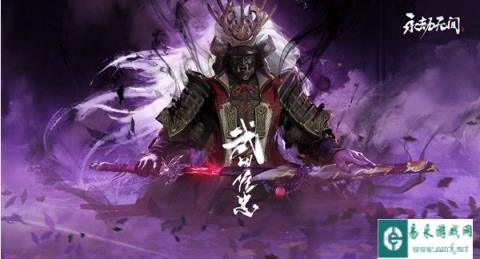 永劫无间手游武田信忠魂玉怎么选 搭配推荐