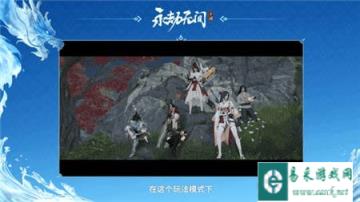 永劫无间手游地脉之战玩法介绍 S2赛季新玩法