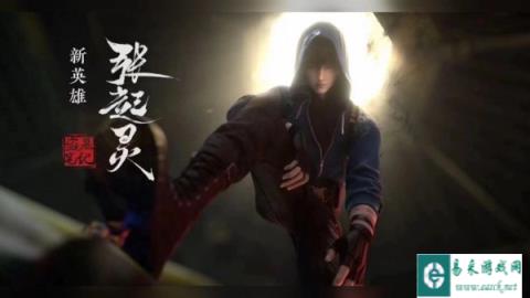 永劫无间手游张起灵单排模式天赋搭配推荐