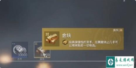 永劫无间手游金块怎么获得 金块获取方法