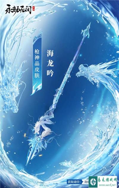 永劫无间手游劫妹对对碰奖励一览 胡为街头霸主