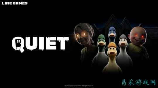 LINE Games 自研多人合作搞笑恐怖新作《QUIET》Steam 玩家测试今日正式开启！