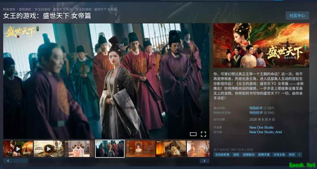 Twitch顶流主播路德维希中文配音出演女王的游戏:盛世天下浮陵王子