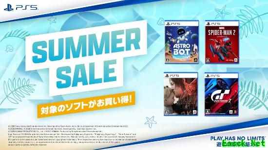 索尼PS5夏季特惠8月3日登陆日本全渠道