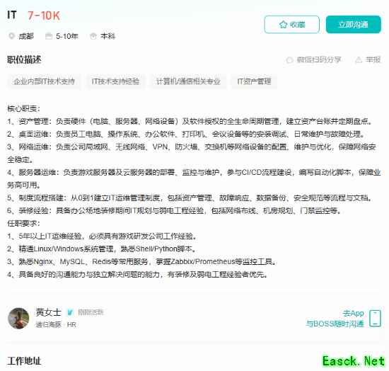 505 Games携手成都递归海豚，联合开发发行明末：渊虚之羽续作