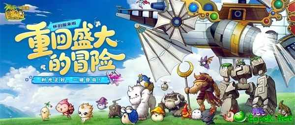 冒险岛怀旧服上线首日服务器过载,官方致歉并紧急优化