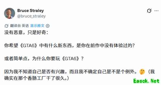 《最后生还者》联合游戏总监不解：为什么你们这么期待《GTA6》