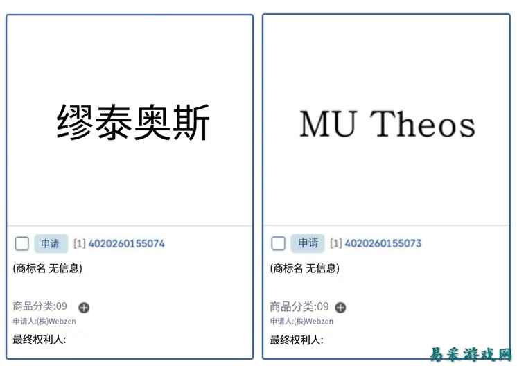 韩国网禅最新动作！《奇迹MU》新作要来了？疑似MMO