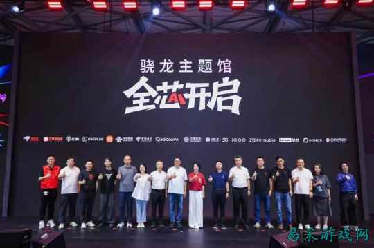43.89万人次再创新高!第 23 届 ChinaJoy 圆满落幕:感谢有你,共赴这场“与 AI 同游”