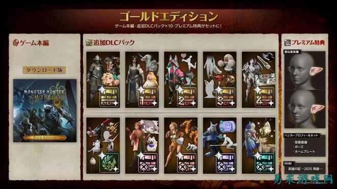 348→198！《怪物猎人》腰斩，COD全系永降，近期游戏背刺盘点
