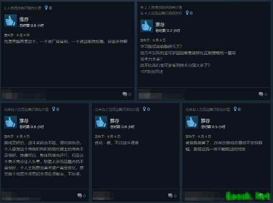 轮回之兽全球发售首日Steam好评率54%，动作系统获赞但评价两极